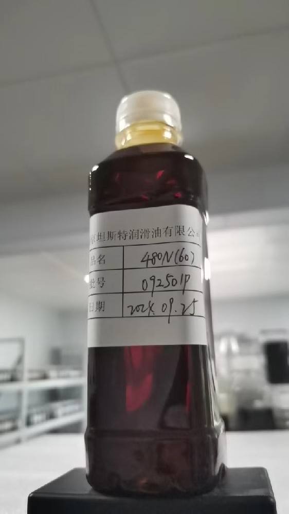 480N合成磺酸钠