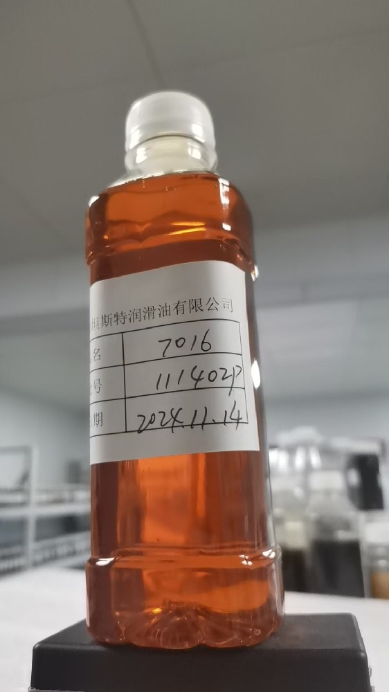 7016烯基磺酸钡